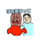 かんしゃくん（個別スタンプ：14）