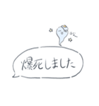 目玉焼きCiel（個別スタンプ：6）