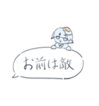 目玉焼きCiel（個別スタンプ：8）