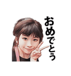 ぴっぴさんちのきゅうじつ（個別スタンプ：1）