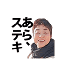 ぴっぴさんちのきゅうじつ（個別スタンプ：8）