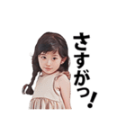 ぴっぴさんちのきゅうじつ（個別スタンプ：11）