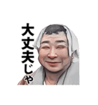 ぴっぴさんちのきゅうじつ（個別スタンプ：23）