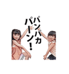 ぴっぴさんちのきゅうじつ（個別スタンプ：25）
