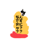 実家くぅー（個別スタンプ：8）