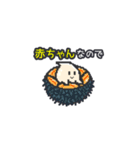 すしばと-ドット絵スタンプ（個別スタンプ：30）