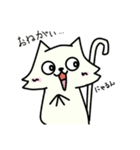 きらデデねこ（個別スタンプ：6）