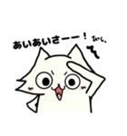 きらデデねこ（個別スタンプ：8）