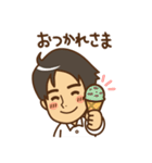 しんたろう＆あやこスタンプ（個別スタンプ：2）