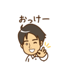 しんたろう＆あやこスタンプ（個別スタンプ：4）