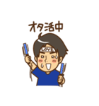 しんたろう＆あやこスタンプ（個別スタンプ：6）