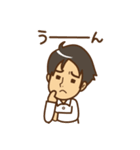 しんたろう＆あやこスタンプ（個別スタンプ：8）