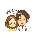 しんたろう＆あやこスタンプ（個別スタンプ：13）