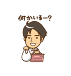 しんたろう＆あやこスタンプ（個別スタンプ：14）