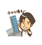 しんたろう＆あやこスタンプ（個別スタンプ：15）