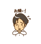 しんたろう＆あやこスタンプ（個別スタンプ：16）