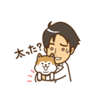 しんたろう＆あやこスタンプ（個別スタンプ：22）
