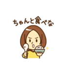 しんたろう＆あやこスタンプ（個別スタンプ：31）