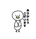鳥鳥三昧（個別スタンプ：1）