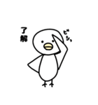 鳥鳥三昧（個別スタンプ：5）