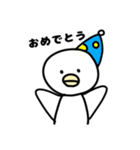 鳥鳥三昧（個別スタンプ：9）