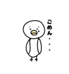 鳥鳥三昧（個別スタンプ：22）