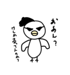 鳥鳥三昧（個別スタンプ：23）