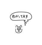 くま岩さんです（個別スタンプ：12）