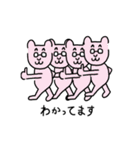 くま岩さんです（個別スタンプ：32）