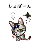 エジプシャンマウな猫⑥～☆BIGネガティブ（個別スタンプ：9）