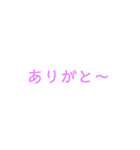 【友達に使える！】テキストスタンプ！（個別スタンプ：5）