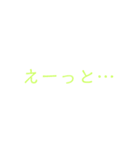 【友達に使える！】テキストスタンプ！（個別スタンプ：17）