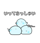 なんか可愛いスライム 第15弾 敬語 丁寧（個別スタンプ：10）