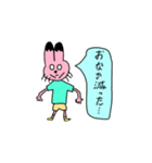 うさぎのホッピー（個別スタンプ：14）