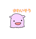 まきびしイカと軟体甲殻’s その2（個別スタンプ：4）