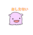 まきびしイカと軟体甲殻’s その2（個別スタンプ：6）