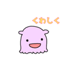 まきびしイカと軟体甲殻’s その2（個別スタンプ：7）