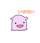 まきびしイカと軟体甲殻’s その2（個別スタンプ：9）