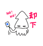まきびしイカと軟体甲殻’s その2（個別スタンプ：19）