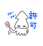 まきびしイカと軟体甲殻’s その2（個別スタンプ：20）