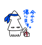 まきびしイカと軟体甲殻’s その2（個別スタンプ：22）