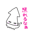 まきびしイカと軟体甲殻’s その2（個別スタンプ：26）