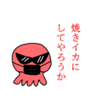 まきびしイカと軟体甲殻’s その2（個別スタンプ：29）