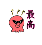 まきびしイカと軟体甲殻’s その2（個別スタンプ：30）