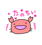 まきびしイカと軟体甲殻’s その2（個別スタンプ：39）