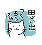 素朴なかおのねこたん夏スタンプ（個別スタンプ：32）