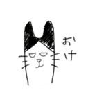 楠本ウルちゃんの番外編（個別スタンプ：4）