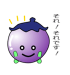 noobi 小茄子の敬語 目上の方用（個別スタンプ：1）