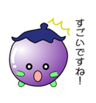 noobi 小茄子の敬語 目上の方用（個別スタンプ：4）