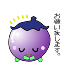 noobi 小茄子の敬語 目上の方用（個別スタンプ：7）